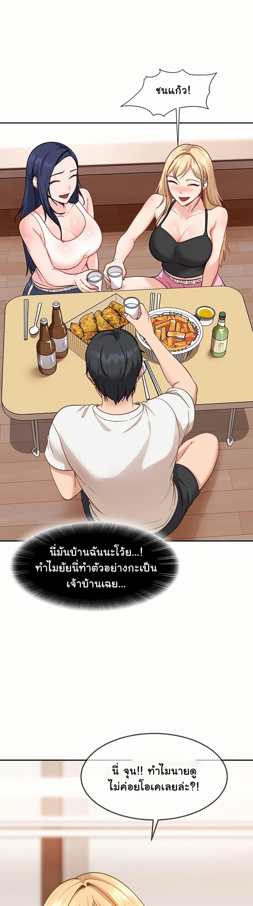 Doujin-Lc- อ่าน โดจิน มังฮวา เกาหลี ญี่ปุ่น จีน แปลไทย The Female Delinquent ตอนที่ 1 2 3 4 5 6 7 8 9 10 11 12 13 14 ฟรี ไม่มีโฆษณา อ่าน โดจิน Manhwa เกาหลี ญี่ปุ่น จีน เรามีครบ คัดมาให้เน้นๆ โดจิน 18+ รับประกันความฟินโดย  Doujin Lc