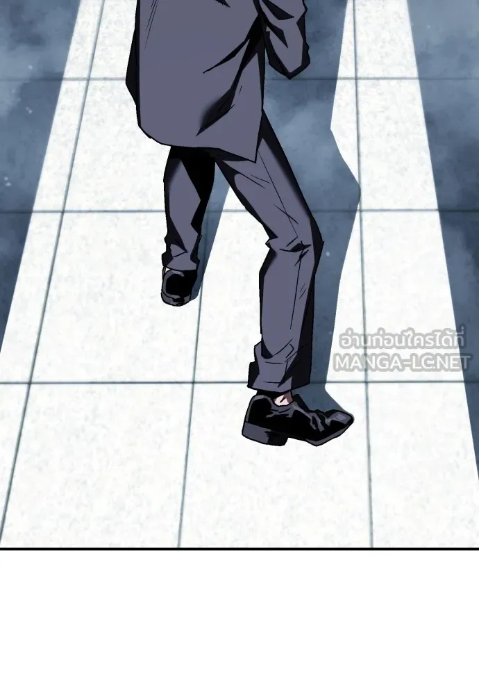 สนิมเชือดเลือดสาด ตอนที่ 2 รูปที่ 138