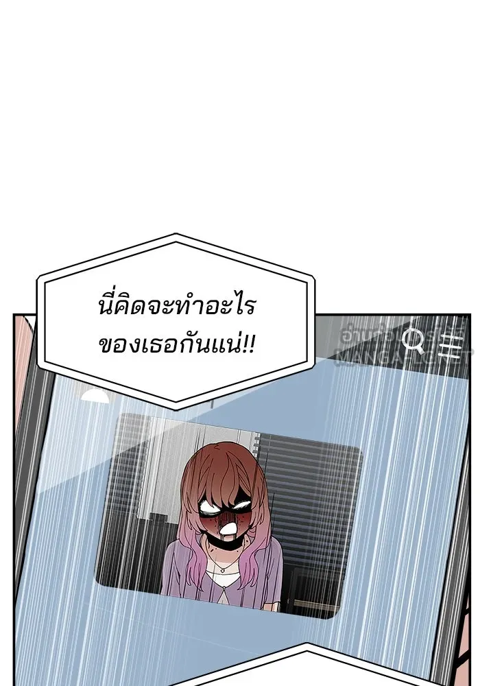 ห้องเรียนสาวแสบ ตอนที่ 36 รูปที่ 51