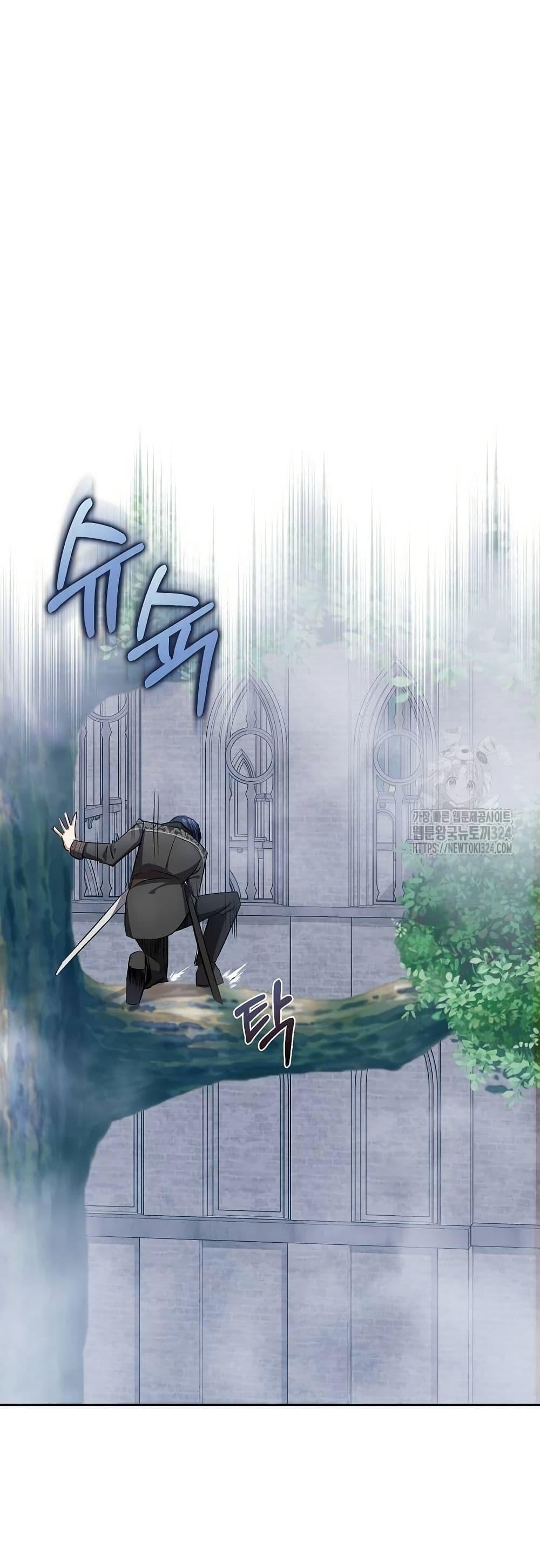 Manga-lc-com อ่านมังงะ อ่านการ์ตูน ออนไลน์ ฟรี Kill the Emperor ตอนที่ 1 2 3 4 5 6 7 8 9 10 11 12 13 14 ฟรี ไม่มีโฆษณา Manga-lc - อ่าน มังงะ อ่าน การ์ตูน ออนไลน์ อ่านมังงะ ฟรี