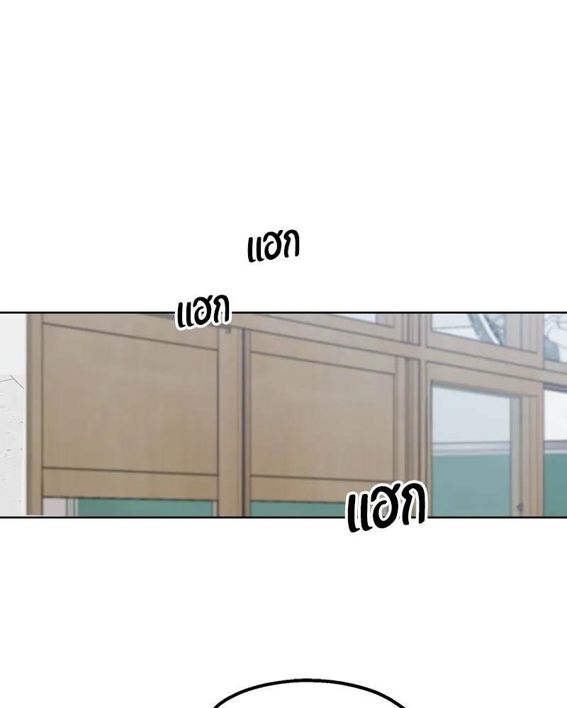 Pyramid Game เกมพีระมิด ตอนที่ 81 รูปที่ 62