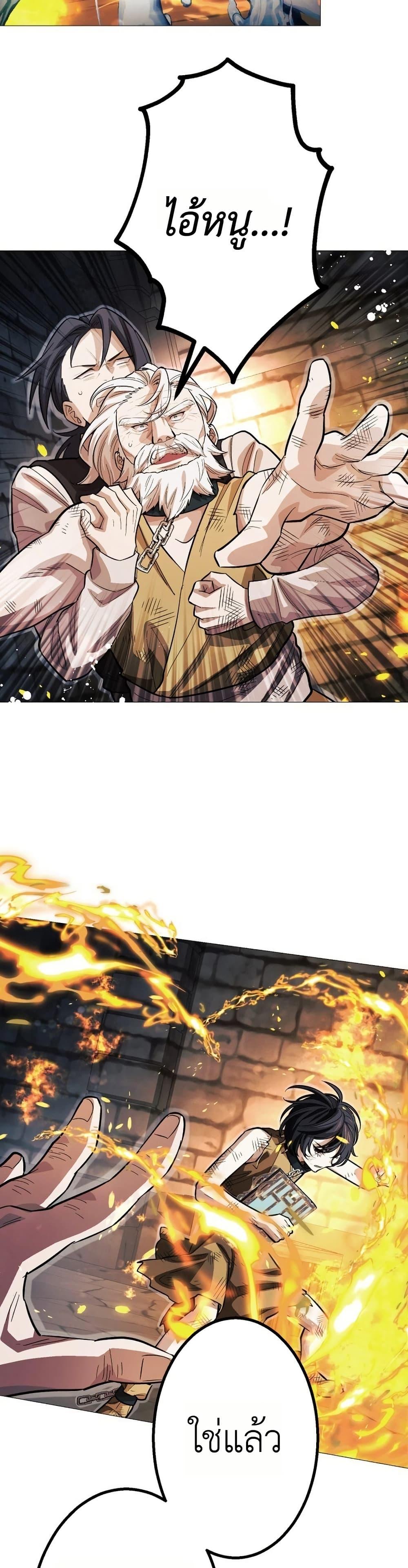 Manga-lc-com อ่านมังงะ อ่านการ์ตูน ออนไลน์ ฟรี The Divine-Eyed Grimoire Mage Jewel Saga ตอนที่ 1 2 3 4 5 6 7 8 9 10 11 12 13 14 ฟรี ไม่มีโฆษณา Manga-lc - อ่าน มังงะ อ่าน การ์ตูน ออนไลน์ อ่านมังงะ ฟรี