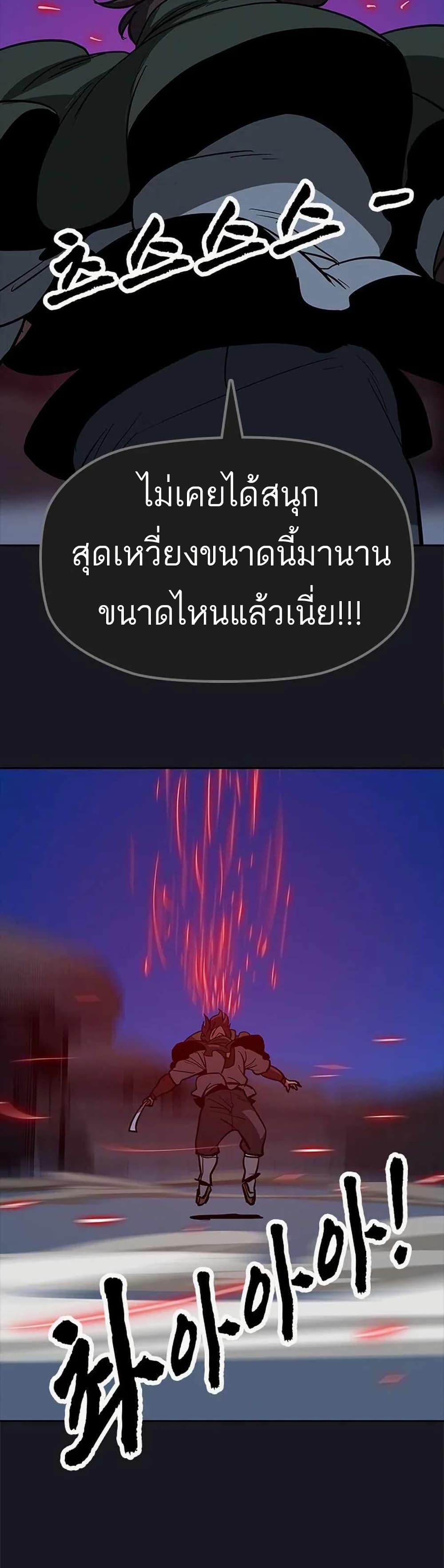 Manga-lc-com อ่านมังงะ อ่านการ์ตูน ออนไลน์ ฟรี Grim Reaper Master of the Underworld ตอนที่ 1 2 3 4 5 6 7 8 9 10 11 12 13 14 ฟรี ไม่มีโฆษณา Manga-lc - อ่าน มังงะ อ่าน การ์ตูน ออนไลน์ อ่านมังงะ ฟรี