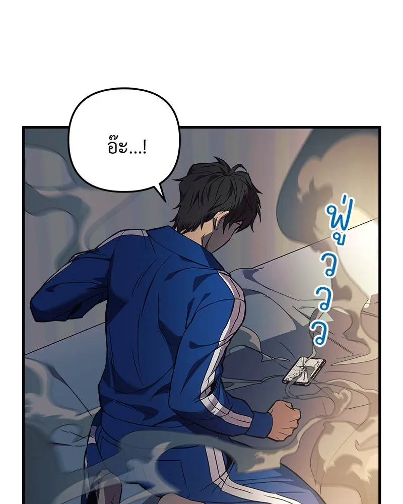 สัปดาห์นี้งดอัปตอนใหม่ ตอนที่ 6 รูปที่ 11