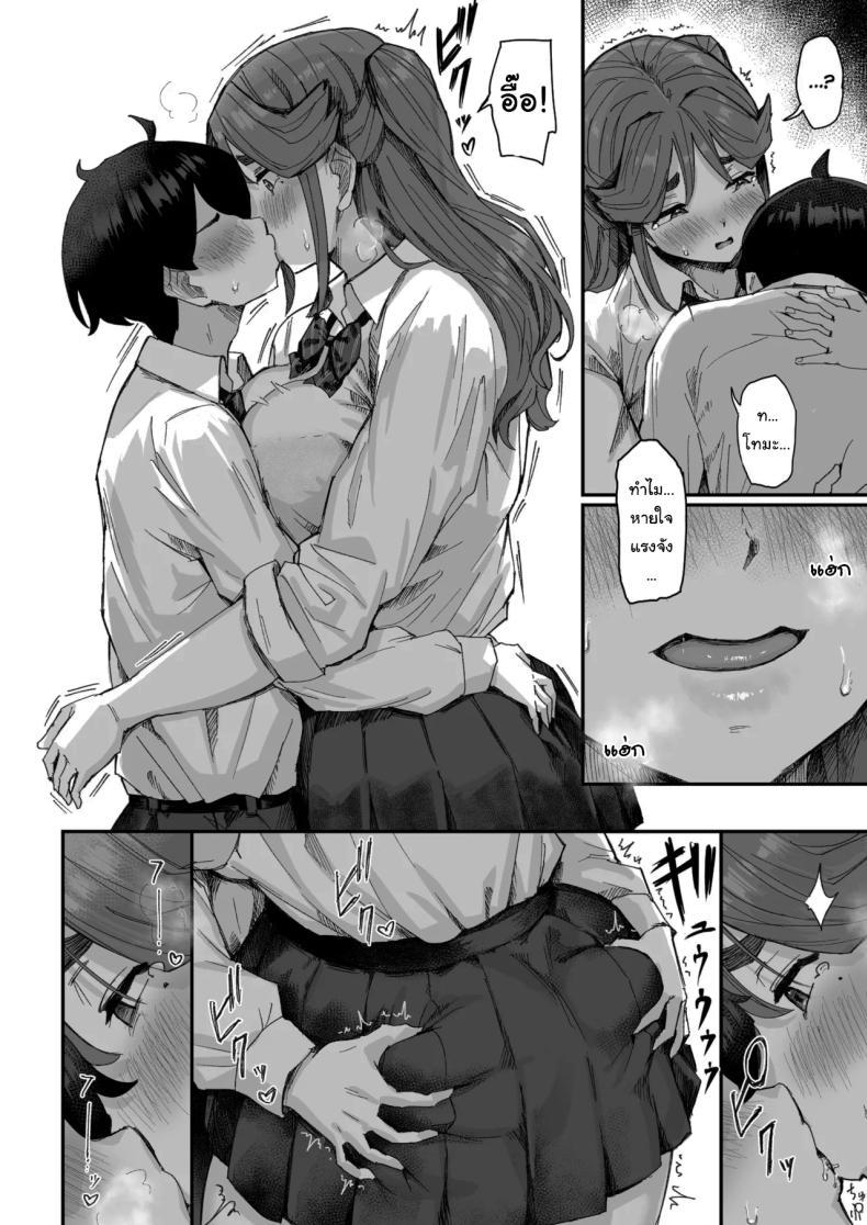 Doujin-Lc- อ่าน โดจิน มังฮวา เกาหลี ญี่ปุ่น จีน แปลไทย เพราะว่าเธอปฏิเสธไม่เป็นนี่นา (Ikinari Mojio) ตอนที่ 1 2 3 4 5 6 7 8 9 10 11 12 13 14 ฟรี ไม่มีโฆษณา อ่าน โดจิน Manhwa เกาหลี ญี่ปุ่น จีน เรามีครบ คัดมาให้เน้นๆ โดจิน 18+ รับประกันความฟินโดย  Doujin Lc