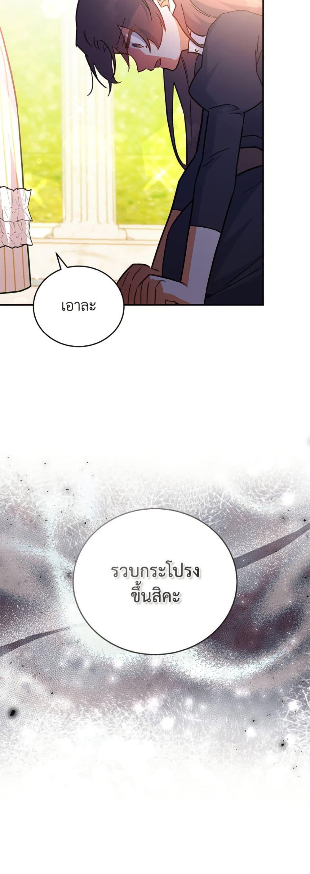 Manga-lc-com อ่านมังงะ อ่านการ์ตูน ออนไลน์ ฟรี The Little Lady Who Makes Flowers Bloom ตอนที่ 1 2 3 4 5 6 7 8 9 10 11 12 13 14 ฟรี ไม่มีโฆษณา Manga-lc - อ่าน มังงะ อ่าน การ์ตูน ออนไลน์ อ่านมังงะ ฟรี