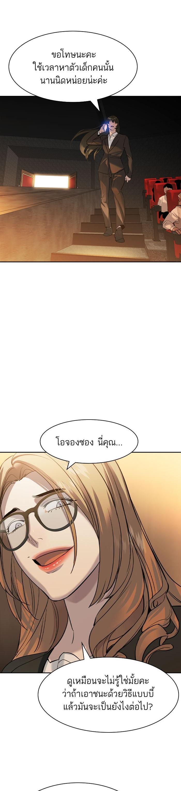 Manga-lc-com อ่านมังงะ อ่านการ์ตูน ออนไลน์ ฟรี The World Is Money and Power กลโกงโลกพนัน ตอนที่ 1 2 3 4 5 6 7 8 9 10 11 12 13 14 ฟรี ไม่มีโฆษณา Manga-lc - อ่าน มังงะ อ่าน การ์ตูน ออนไลน์ อ่านมังงะ ฟรี