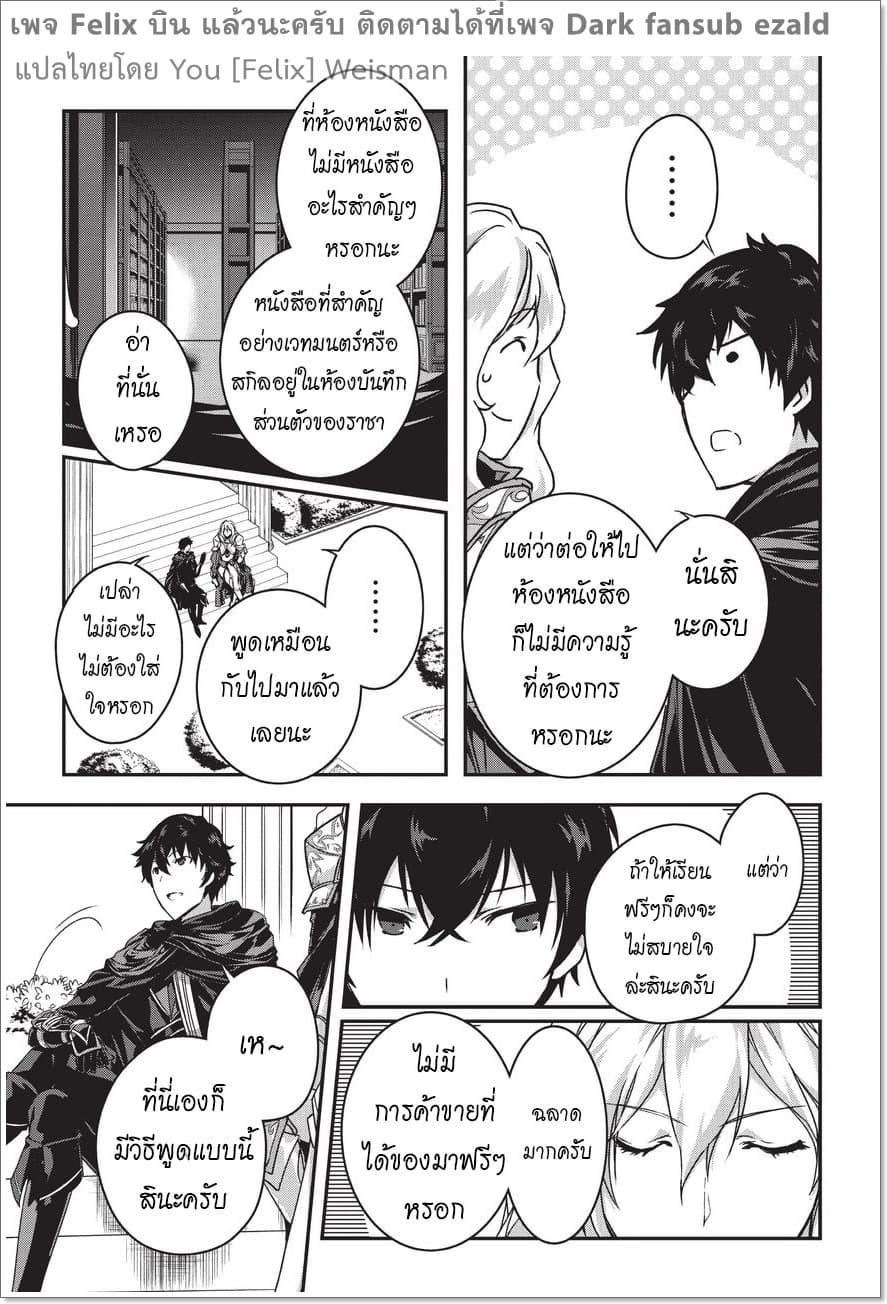 Manga-lc-com อ่านมังงะ อ่านการ์ตูน ออนไลน์ ฟรี Assassin de aru ore no Sutetasu ga Yuusha yori mo Akiraka ni Tsuyoi Nodaga ตอนที่ 1 2 3 4 5 6 7 8 9 10 11 12 13 14 ฟรี ไม่มีโฆษณา Manga-lc - อ่าน มังงะ อ่าน การ์ตูน ออนไลน์ อ่านมังงะ ฟรี