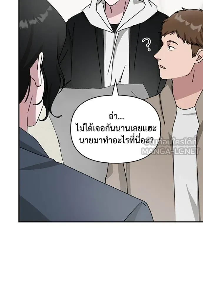 ฉันเนี่ยนะ ตอนที่ 34 รูปที่ 66