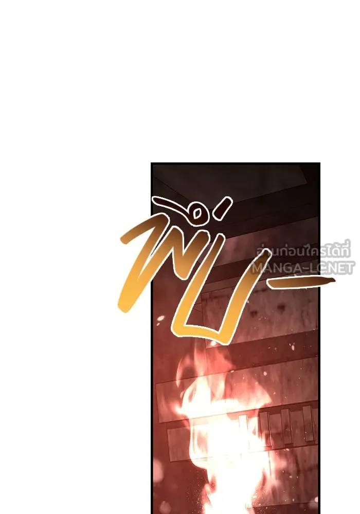 เอาชีวิตรอดในเกมฉบับคนเถื่อน ตอนที่ 90 ทีมเพลย์, เพลย์ รูปที่ 99