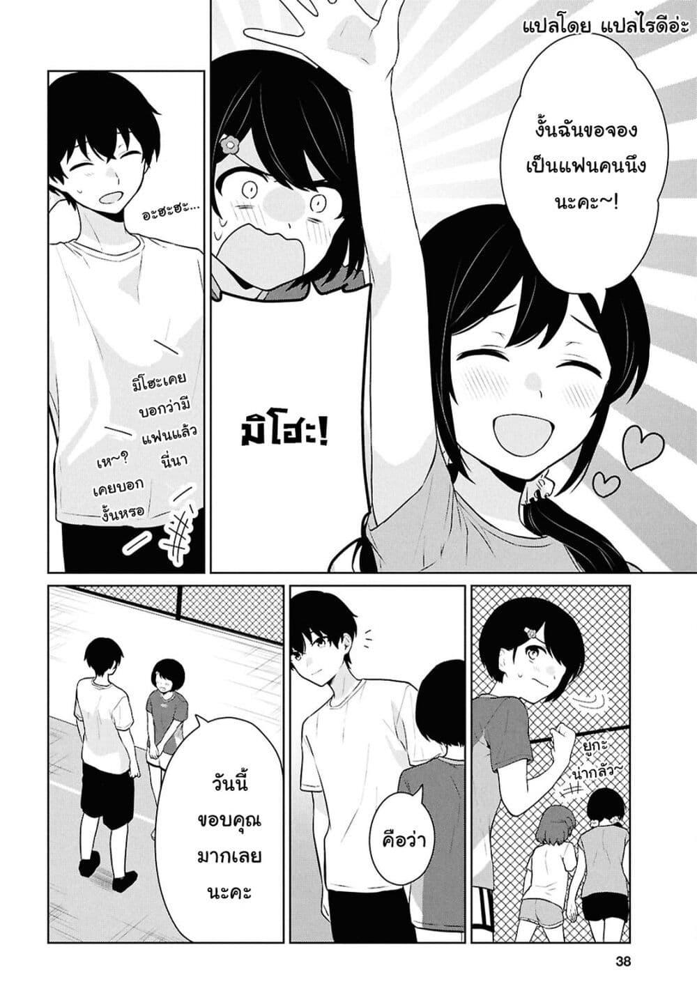 Manga-lc-com อ่านมังงะ อ่านการ์ตูน ออนไลน์ ฟรี Danjohi 15 no Sekai demo Futsu ni Ikirareru to Omotta ~ Geki Juu Kanjou na Kanojotachi ga Mujikaku Danshi ni Honrousaretara ตอนที่ 1 2 3 4 5 6 7 8 9 10 11 12 13 14 ฟรี ไม่มีโฆษณา Manga-lc - อ่าน มังงะ อ่าน การ์ตูน ออนไลน์ อ่านมังงะ ฟรี