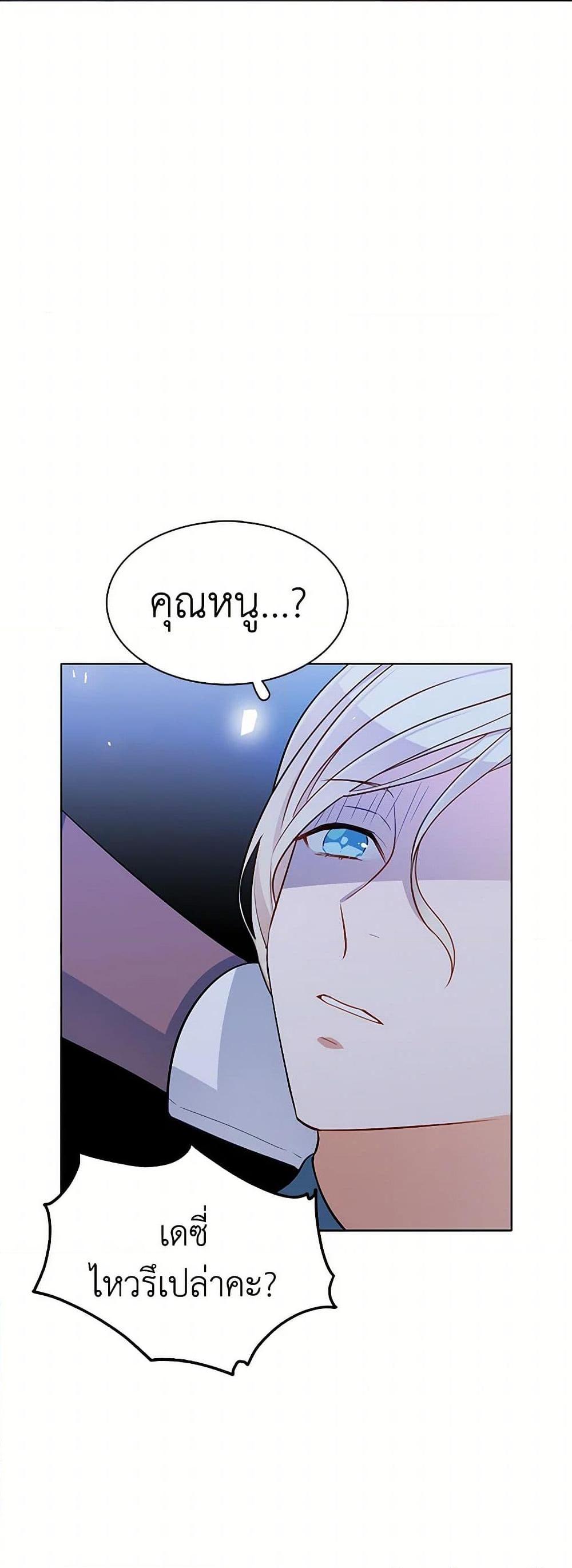 Manga-lc-com อ่านมังงะ อ่านการ์ตูน ออนไลน์ ฟรี The Detective Of Muiella ตอนที่ 1 2 3 4 5 6 7 8 9 10 11 12 13 14 ฟรี ไม่มีโฆษณา Manga-lc - อ่าน มังงะ อ่าน การ์ตูน ออนไลน์ อ่านมังงะ ฟรี