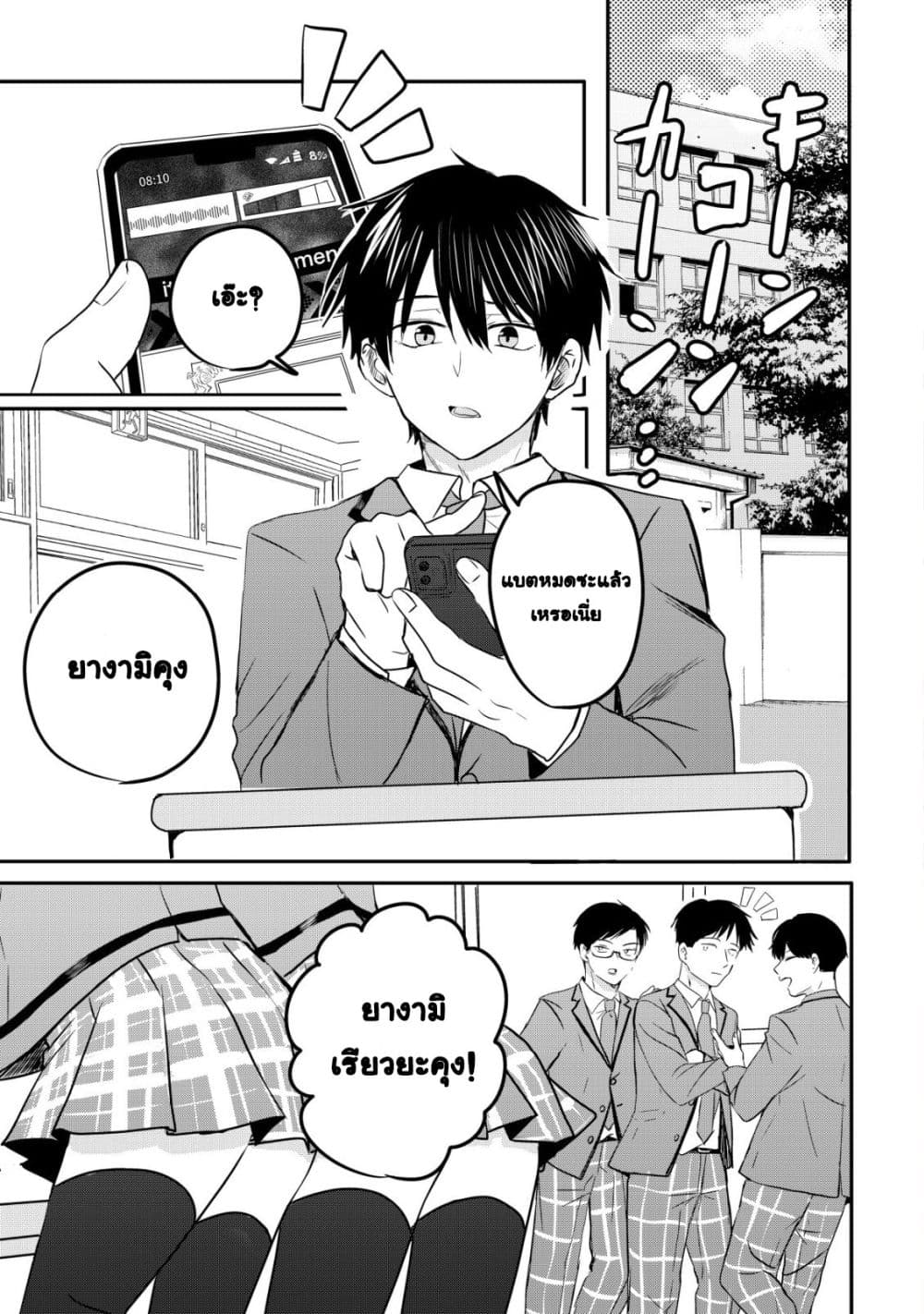 Manga-lc-com อ่านมังงะ อ่านการ์ตูน ออนไลน์ ฟรี How I, a Completely Ordinary Guy with No Special Traits, Ris ตอนที่ 1 2 3 4 5 6 7 8 9 10 11 12 13 14 ฟรี ไม่มีโฆษณา Manga-lc - อ่าน มังงะ อ่าน การ์ตูน ออนไลน์ อ่านมังงะ ฟรี