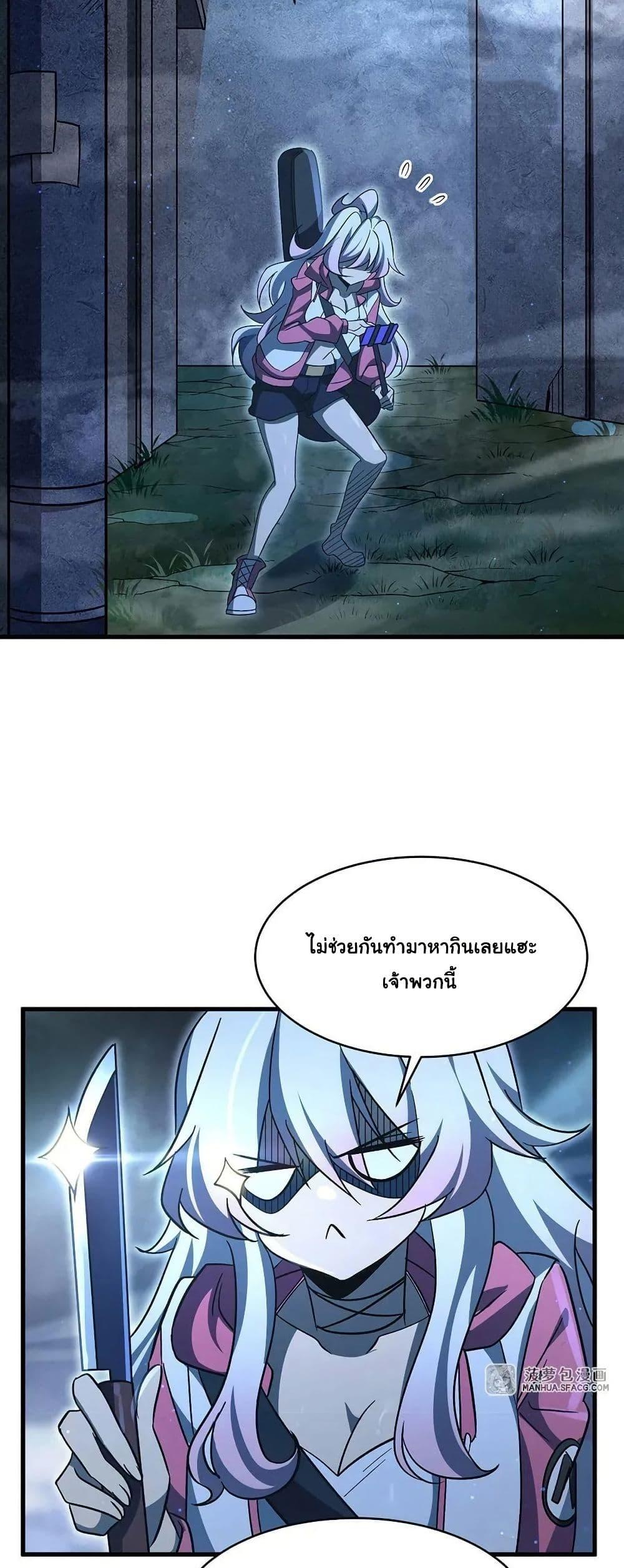 Manga-lc-com อ่านมังงะ อ่านการ์ตูน ออนไลน์ ฟรี Become a Witch in a World Full of Ghost Stories ตอนที่ 1 2 3 4 5 6 7 8 9 10 11 12 13 14 ฟรี ไม่มีโฆษณา Manga-lc - อ่าน มังงะ อ่าน การ์ตูน ออนไลน์ อ่านมังงะ ฟรี