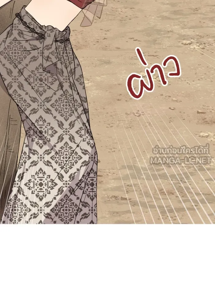 จันทร์เจ้า ตอนที่ ตอนที่ ๑๒  โทษของคนแหกกฎ รูปที่ 72