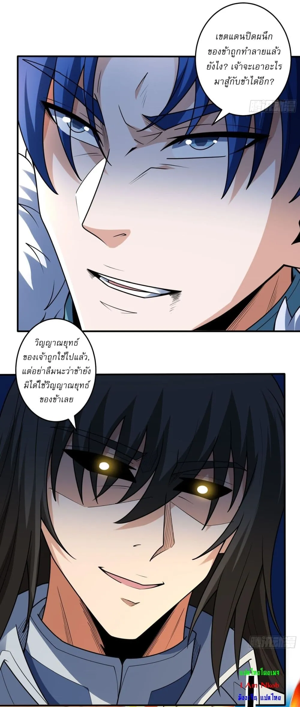 Manga-lc-com อ่านมังงะ อ่านการ์ตูน ออนไลน์ ฟรี God of Martial Arts ตอนที่ 1 2 3 4 5 6 7 8 9 10 11 12 13 14 ฟรี ไม่มีโฆษณา Manga-lc - อ่าน มังงะ อ่าน การ์ตูน ออนไลน์ อ่านมังงะ ฟรี
