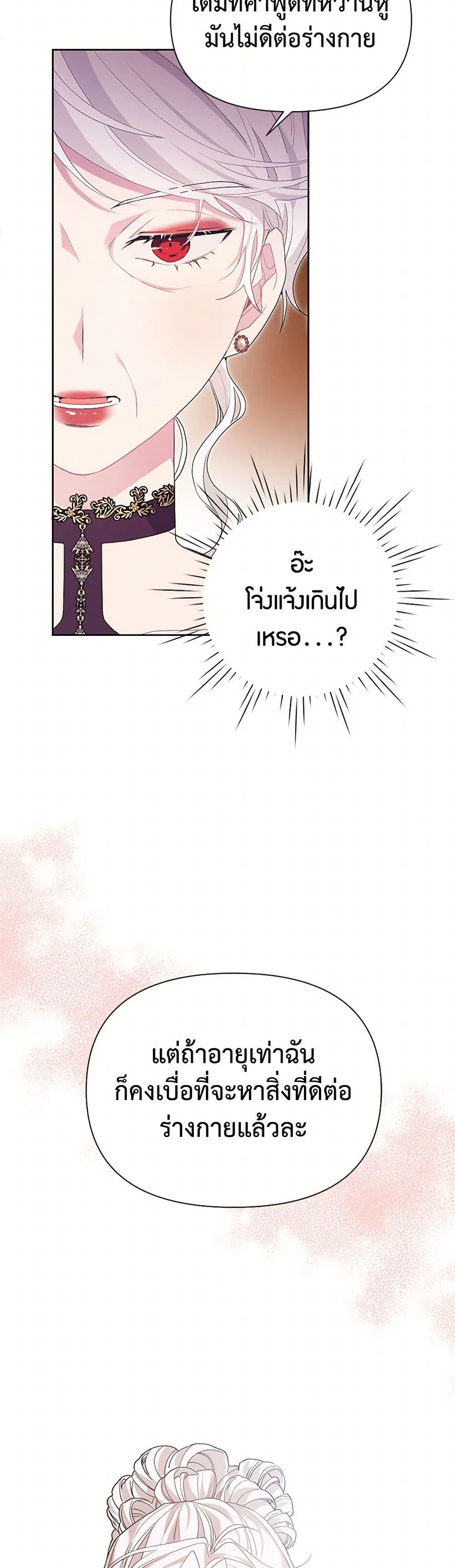 Manga-lc-com อ่านมังงะ อ่านการ์ตูน ออนไลน์ ฟรี The Archvillain’s Daughter-in-Law ตอนที่ 1 2 3 4 5 6 7 8 9 10 11 12 13 14 ฟรี ไม่มีโฆษณา Manga-lc - อ่าน มังงะ อ่าน การ์ตูน ออนไลน์ อ่านมังงะ ฟรี