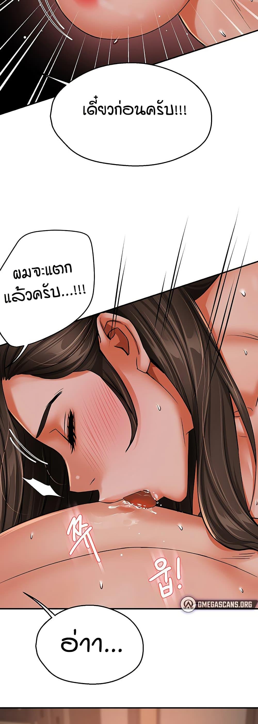 Doujin-Lc- อ่าน โดจิน มังฮวา เกาหลี ญี่ปุ่น จีน แปลไทย Yogurt Delivery Lady ตอนที่ 1 2 3 4 5 6 7 8 9 10 11 12 13 14 ฟรี ไม่มีโฆษณา อ่าน โดจิน Manhwa เกาหลี ญี่ปุ่น จีน เรามีครบ คัดมาให้เน้นๆ โดจิน 18+ รับประกันความฟินโดย  Doujin Lc