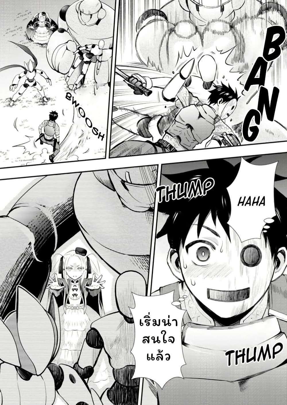 Manga-lc-com อ่านมังงะ อ่านการ์ตูน ออนไลน์ ฟรี Boken-ka ni Narou! ~ Sukiruboodo de Danjon Kouryaku ~ ตอนที่ 1 2 3 4 5 6 7 8 9 10 11 12 13 14 ฟรี ไม่มีโฆษณา Manga-lc - อ่าน มังงะ อ่าน การ์ตูน ออนไลน์ อ่านมังงะ ฟรี