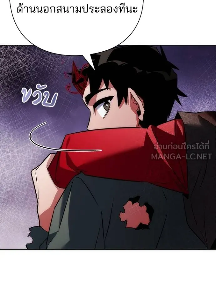 คืนแห่งโทแกบี ตอนที่ 66 รูปที่ 45