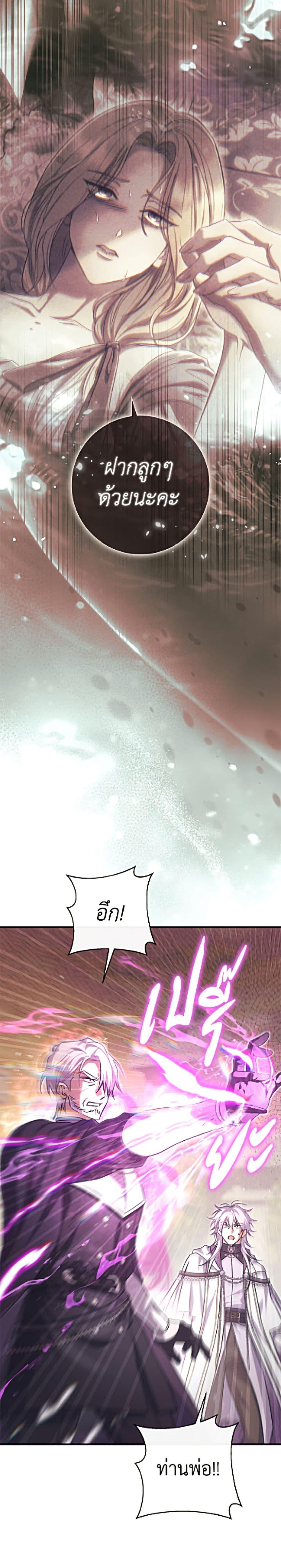 Manga-lc-com อ่านมังงะ อ่านการ์ตูน ออนไลน์ ฟรี The Villain’s Match Is Too Perfect ตอนที่ 1 2 3 4 5 6 7 8 9 10 11 12 13 14 ฟรี ไม่มีโฆษณา Manga-lc - อ่าน มังงะ อ่าน การ์ตูน ออนไลน์ อ่านมังงะ ฟรี