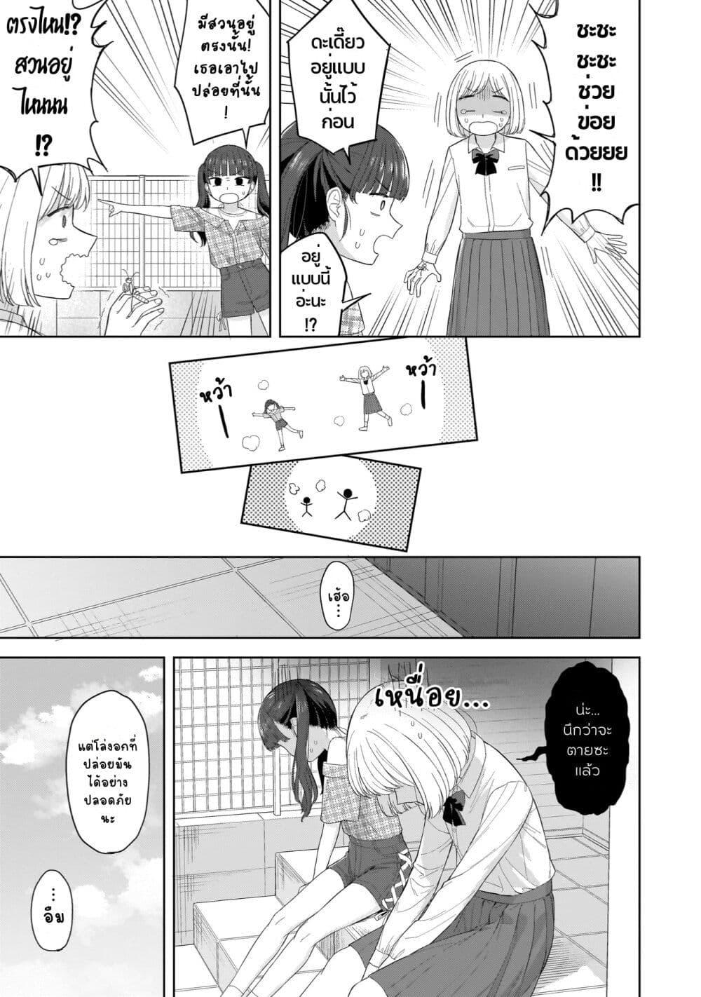 Manga-lc-com อ่านมังงะ อ่านการ์ตูน ออนไลน์ ฟรี Sakisome Complex ตอนที่ 1 2 3 4 5 6 7 8 9 10 11 12 13 14 ฟรี ไม่มีโฆษณา Manga-lc - อ่าน มังงะ อ่าน การ์ตูน ออนไลน์ อ่านมังงะ ฟรี