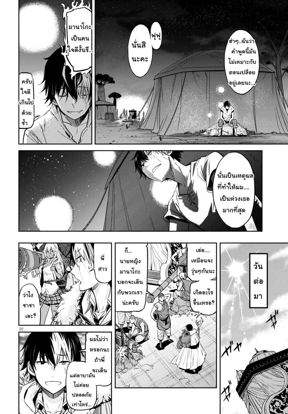 Manga-lc-com อ่านมังงะ อ่านการ์ตูน ออนไลน์ ฟรี Game of Familia Kazoku Senki ตอนที่ 1 2 3 4 5 6 7 8 9 10 11 12 13 14 ฟรี ไม่มีโฆษณา Manga-lc - อ่าน มังงะ อ่าน การ์ตูน ออนไลน์ อ่านมังงะ ฟรี