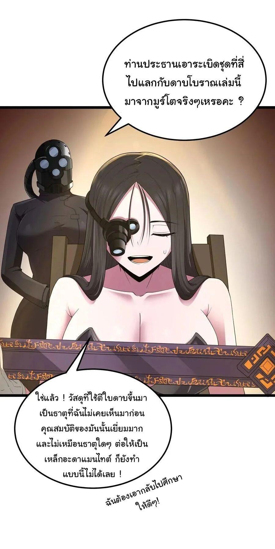 Manga-lc-com อ่านมังงะ อ่านการ์ตูน ออนไลน์ ฟรี This Hero is a Money Supremacist ตอนที่ 1 2 3 4 5 6 7 8 9 10 11 12 13 14 ฟรี ไม่มีโฆษณา Manga-lc - อ่าน มังงะ อ่าน การ์ตูน ออนไลน์ อ่านมังงะ ฟรี