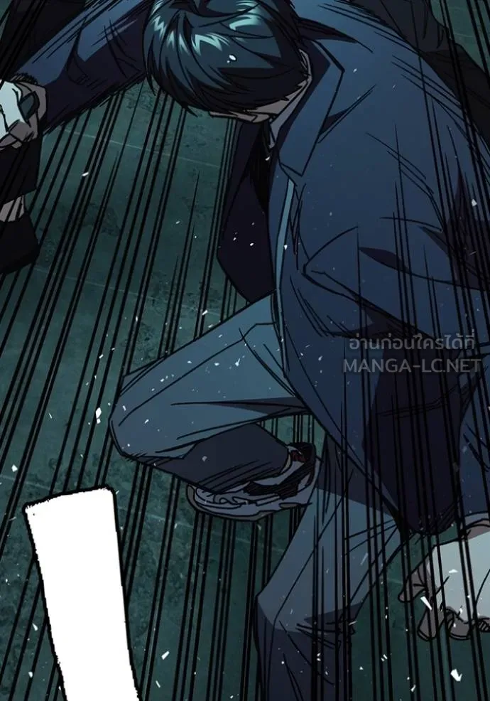 Study Group ตอนที่ 256 รูปที่ 18