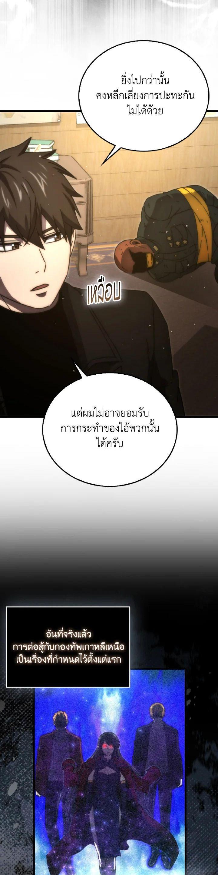 Manga-lc-com อ่านมังงะ อ่านการ์ตูน ออนไลน์ ฟรี The Demon King Levels Up ตอนที่ 1 2 3 4 5 6 7 8 9 10 11 12 13 14 ฟรี ไม่มีโฆษณา Manga-lc - อ่าน มังงะ อ่าน การ์ตูน ออนไลน์ อ่านมังงะ ฟรี