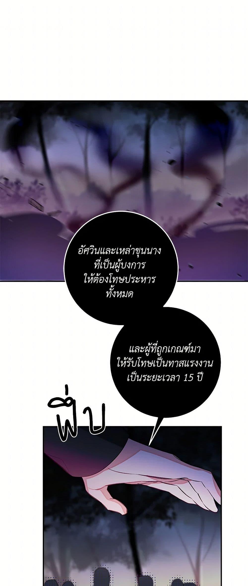 Manga-lc-com อ่านมังงะ อ่านการ์ตูน ออนไลน์ ฟรี I’ve Become the Villainous Empress of a Novel ตอนที่ 1 2 3 4 5 6 7 8 9 10 11 12 13 14 ฟรี ไม่มีโฆษณา Manga-lc - อ่าน มังงะ อ่าน การ์ตูน ออนไลน์ อ่านมังงะ ฟรี