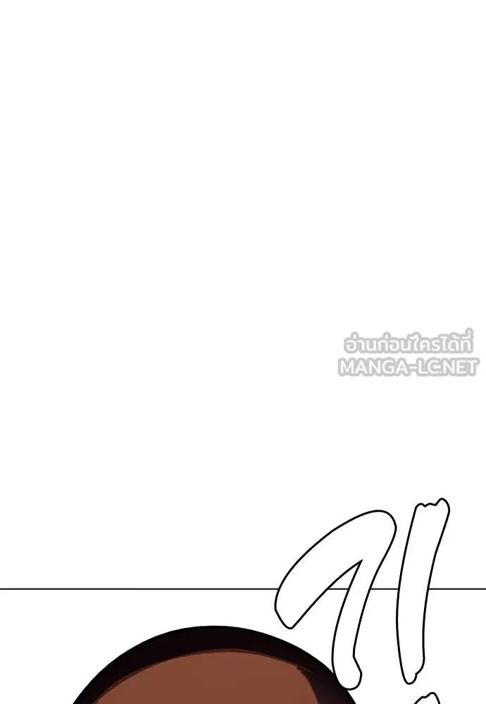 อ ตอนที่ 130 รูปที่ 110