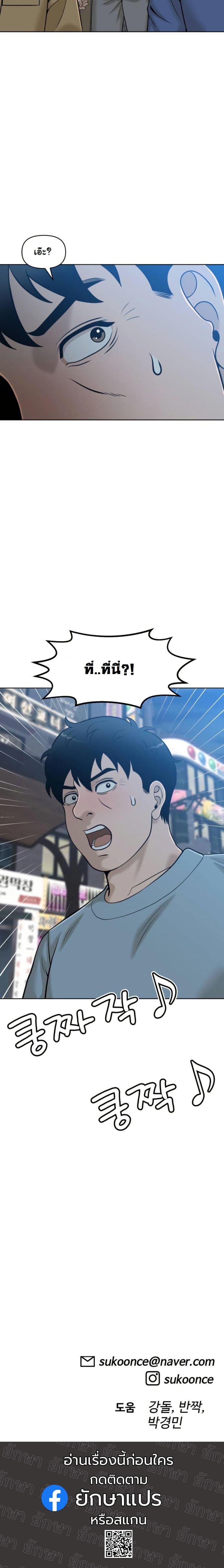 Manga-lc-com อ่านมังงะ อ่านการ์ตูน ออนไลน์ ฟรี Around Forty ตอนที่ 1 2 3 4 5 6 7 8 9 10 11 12 13 14 ฟรี ไม่มีโฆษณา Manga-lc - อ่าน มังงะ อ่าน การ์ตูน ออนไลน์ อ่านมังงะ ฟรี