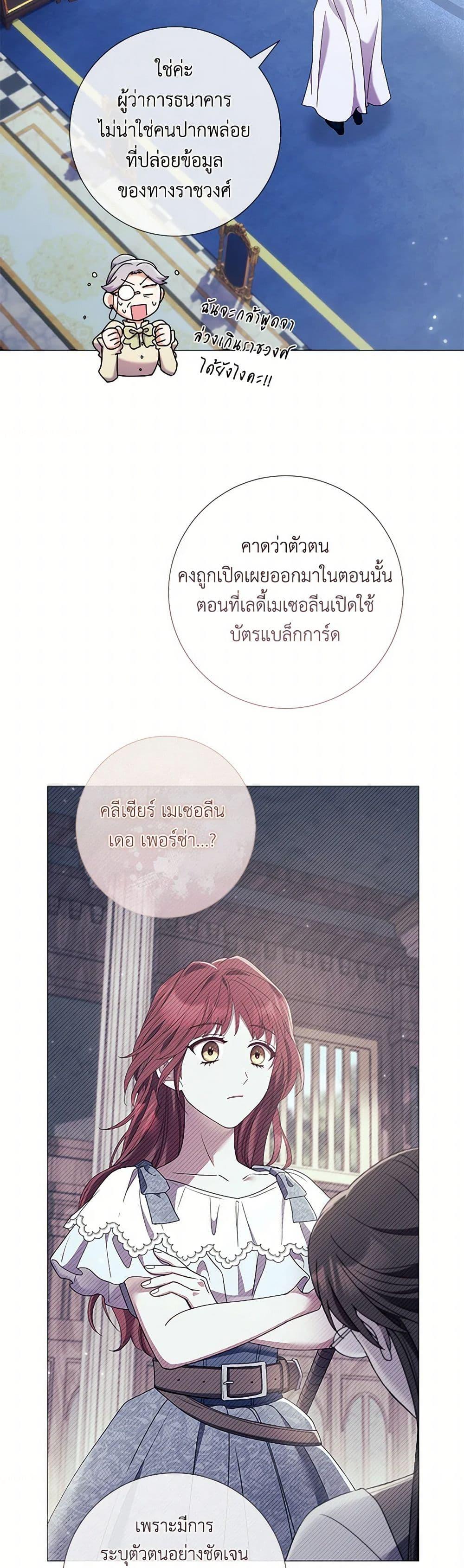 Manga-lc-com อ่านมังงะ อ่านการ์ตูน ออนไลน์ ฟรี Divorcing the Emperor ตอนที่ 1 2 3 4 5 6 7 8 9 10 11 12 13 14 ฟรี ไม่มีโฆษณา Manga-lc - อ่าน มังงะ อ่าน การ์ตูน ออนไลน์ อ่านมังงะ ฟรี