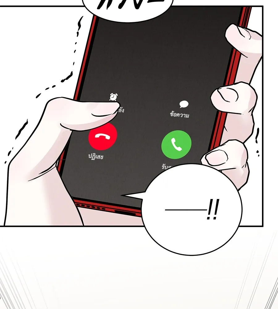 รักหลอกหยอกแฟนเก่า ตอนที่ 42 รูปที่ 56