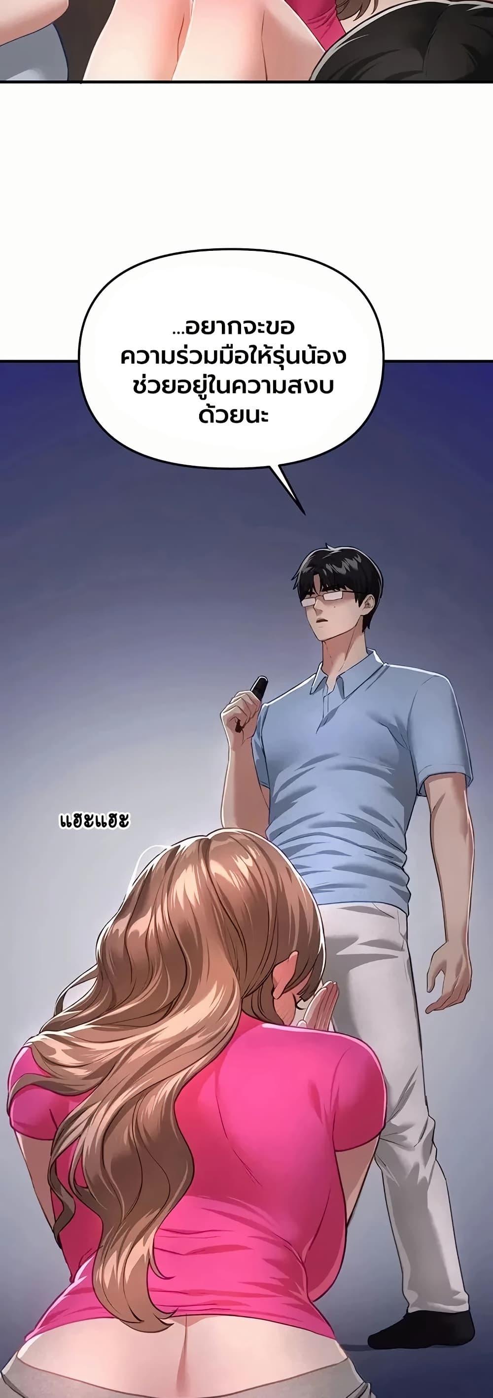 Doujin-Lc- อ่าน โดจิน มังฮวา เกาหลี ญี่ปุ่น จีน แปลไทย Beautiful Days ตอนที่ 1 2 3 4 5 6 7 8 9 10 11 12 13 14 ฟรี ไม่มีโฆษณา อ่าน โดจิน Manhwa เกาหลี ญี่ปุ่น จีน เรามีครบ คัดมาให้เน้นๆ โดจิน 18+ รับประกันความฟินโดย  Doujin Lc