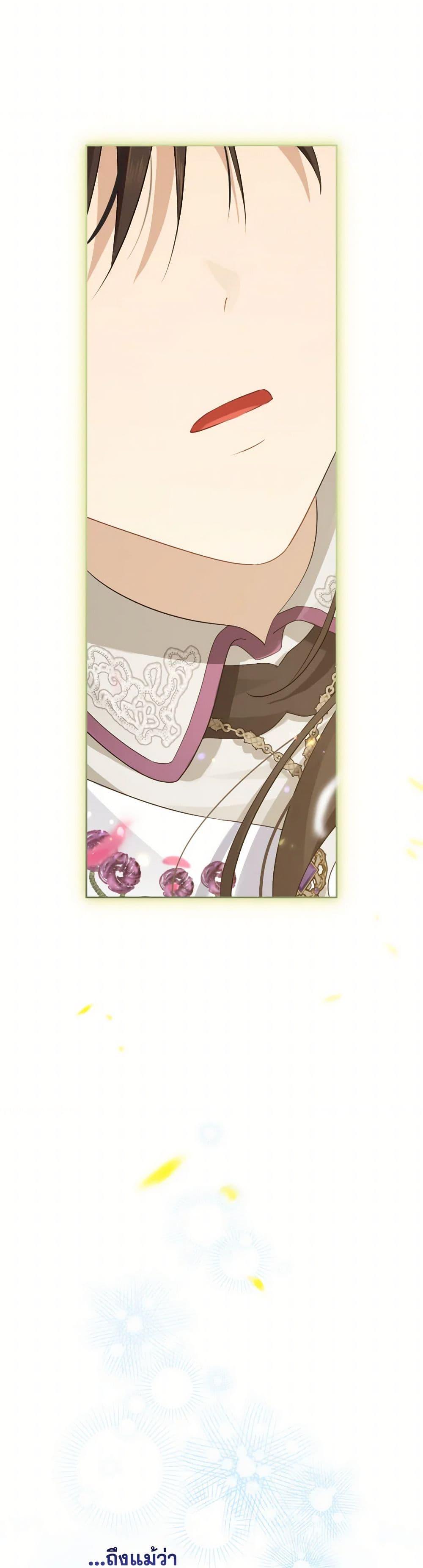 Manga-lc-com อ่านมังงะ อ่านการ์ตูน ออนไลน์ ฟรี Actually, I Was the Real One ตอนที่ 1 2 3 4 5 6 7 8 9 10 11 12 13 14 ฟรี ไม่มีโฆษณา Manga-lc - อ่าน มังงะ อ่าน การ์ตูน ออนไลน์ อ่านมังงะ ฟรี