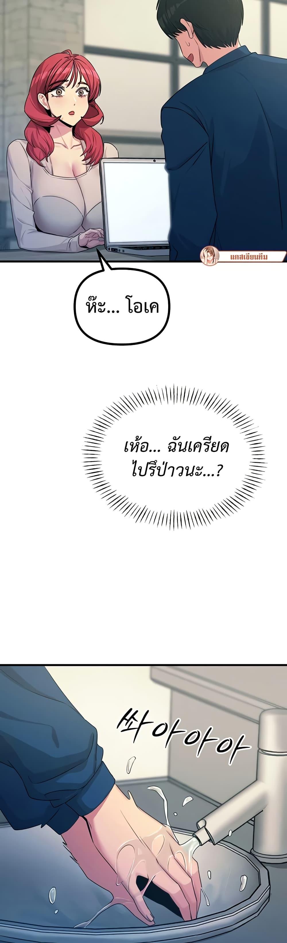 Doujin-Lc- อ่าน โดจิน มังฮวา เกาหลี ญี่ปุ่น จีน แปลไทย You Won’t Get Me ตอนที่ 1 2 3 4 5 6 7 8 9 10 11 12 13 14 ฟรี ไม่มีโฆษณา อ่าน โดจิน Manhwa เกาหลี ญี่ปุ่น จีน เรามีครบ คัดมาให้เน้นๆ โดจิน 18+ รับประกันความฟินโดย  Doujin Lc