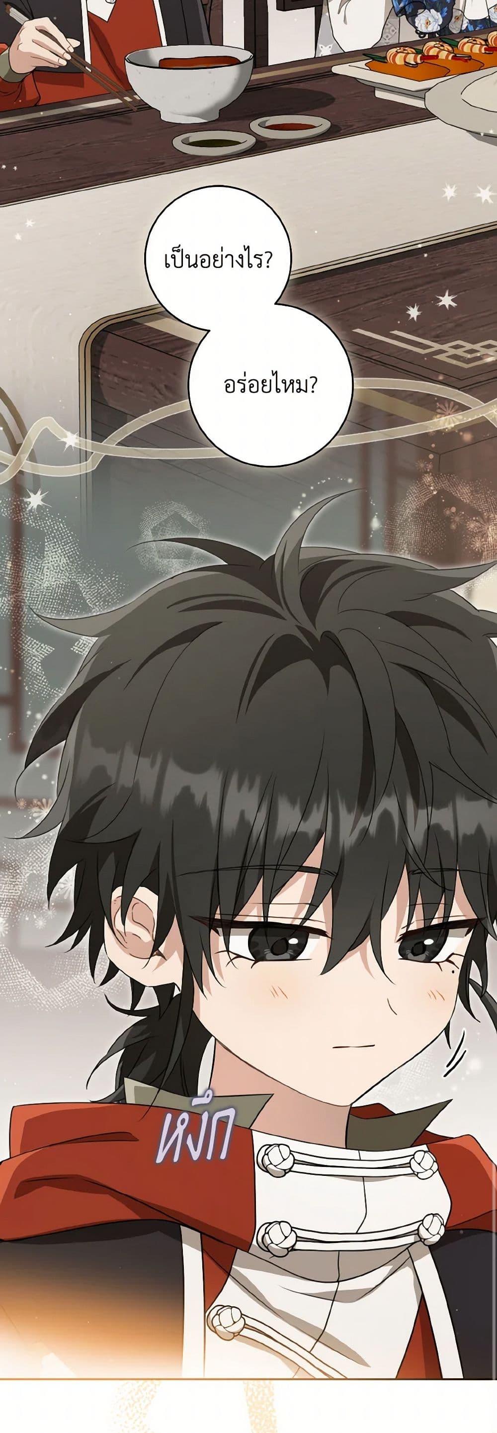 Manga-lc-com อ่านมังงะ อ่านการ์ตูน ออนไลน์ ฟรี I Became the Despised Granddaughter of the Powerful Martial Arts Family ตอนที่ 1 2 3 4 5 6 7 8 9 10 11 12 13 14 ฟรี ไม่มีโฆษณา Manga-lc - อ่าน มังงะ อ่าน การ์ตูน ออนไลน์ อ่านมังงะ ฟรี