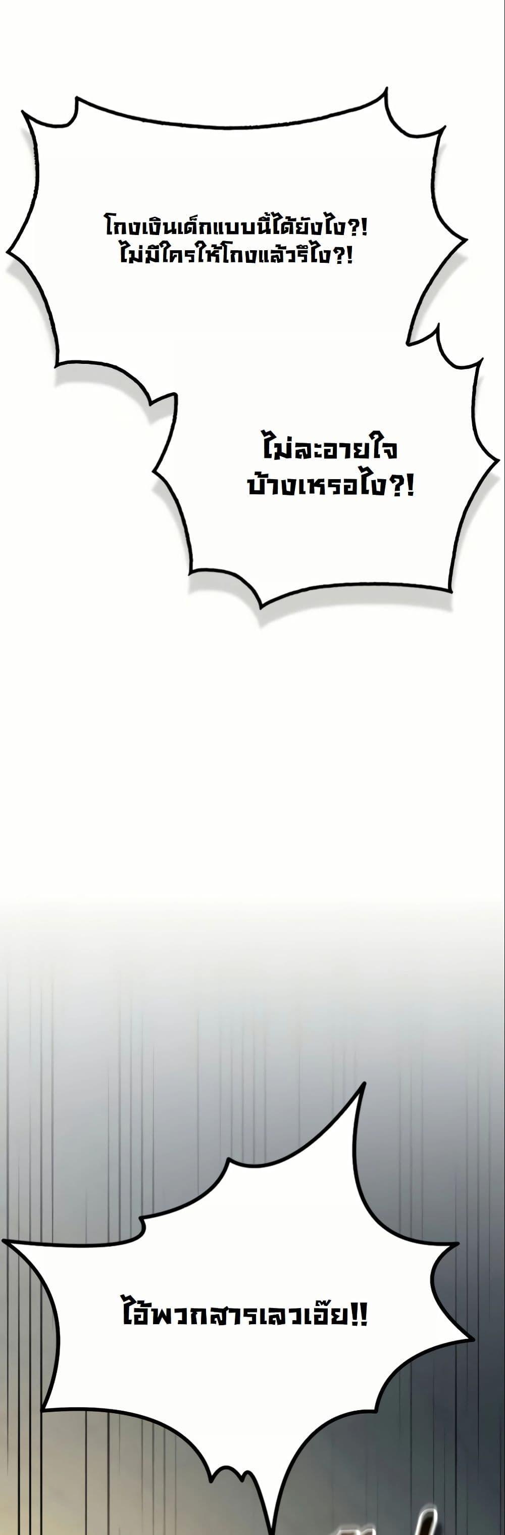 Manga-lc-com อ่านมังงะ อ่านการ์ตูน ออนไลน์ ฟรี A Thousand Faces ตอนที่ 1 2 3 4 5 6 7 8 9 10 11 12 13 14 ฟรี ไม่มีโฆษณา Manga-lc - อ่าน มังงะ อ่าน การ์ตูน ออนไลน์ อ่านมังงะ ฟรี