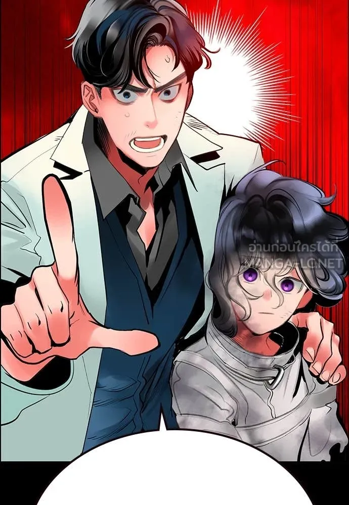 Jungle Juice ตอนที่ 170 รูปที่ 123