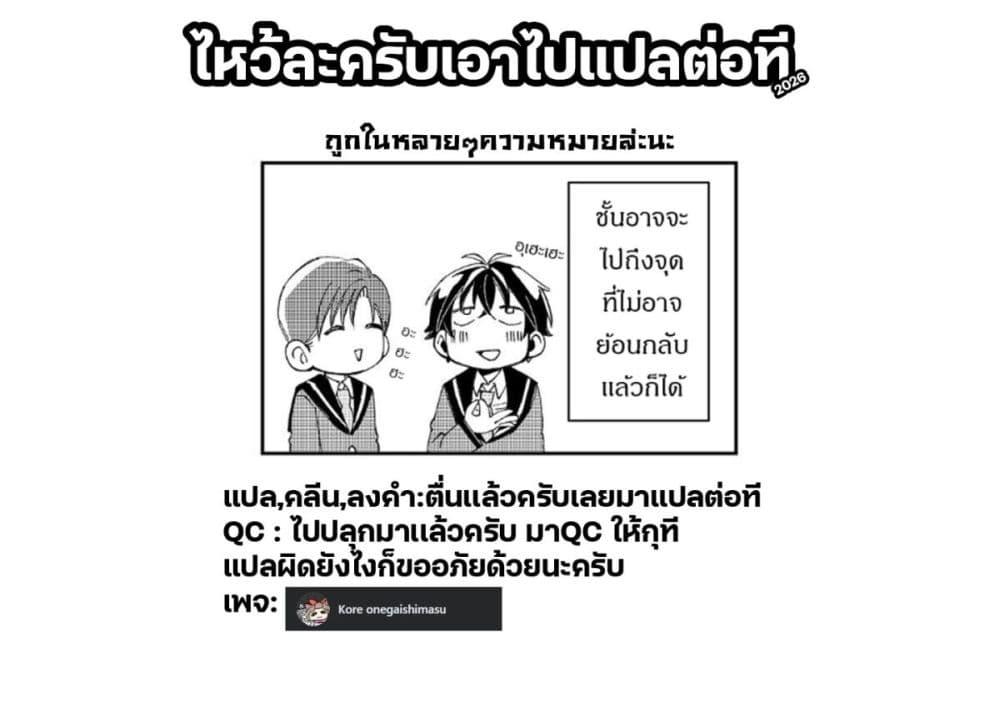 Manga-lc-com อ่านมังงะ อ่านการ์ตูน ออนไลน์ ฟรี Gakkou de Yuumei na 3-Dai Bishoujo no Akogare wa, Ninki Model no Josou Shita Ore rashii ตอนที่ 1 2 3 4 5 6 7 8 9 10 11 12 13 14 ฟรี ไม่มีโฆษณา Manga-lc - อ่าน มังงะ อ่าน การ์ตูน ออนไลน์ อ่านมังงะ ฟรี