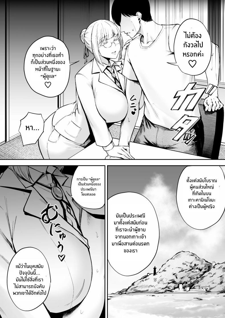 Doujin-Lc- อ่าน โดจิน มังฮวา เกาหลี ญี่ปุ่น จีน แปลไทย หน้าที่ผู้ช่วยบนเกาะอันห่างไกล [Diamond Magnum] Ritouseikatsu no Osewa Gakari ~Downer JK Nanami-chan Hen~ ตอนที่ 1 2 3 4 5 6 7 8 9 10 11 12 13 14 ฟรี ไม่มีโฆษณา อ่าน โดจิน Manhwa เกาหลี ญี่ปุ่น จีน เรามีครบ คัดมาให้เน้นๆ โดจิน 18+ รับประกันความฟินโดย  Doujin Lc