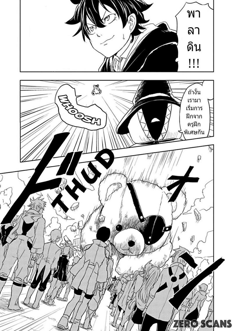 Manga-lc-com อ่านมังงะ อ่านการ์ตูน ออนไลน์ ฟรี Kokuei no Junk ตอนที่ 1 2 3 4 5 6 7 8 9 10 11 12 13 14 ฟรี ไม่มีโฆษณา Manga-lc - อ่าน มังงะ อ่าน การ์ตูน ออนไลน์ อ่านมังงะ ฟรี