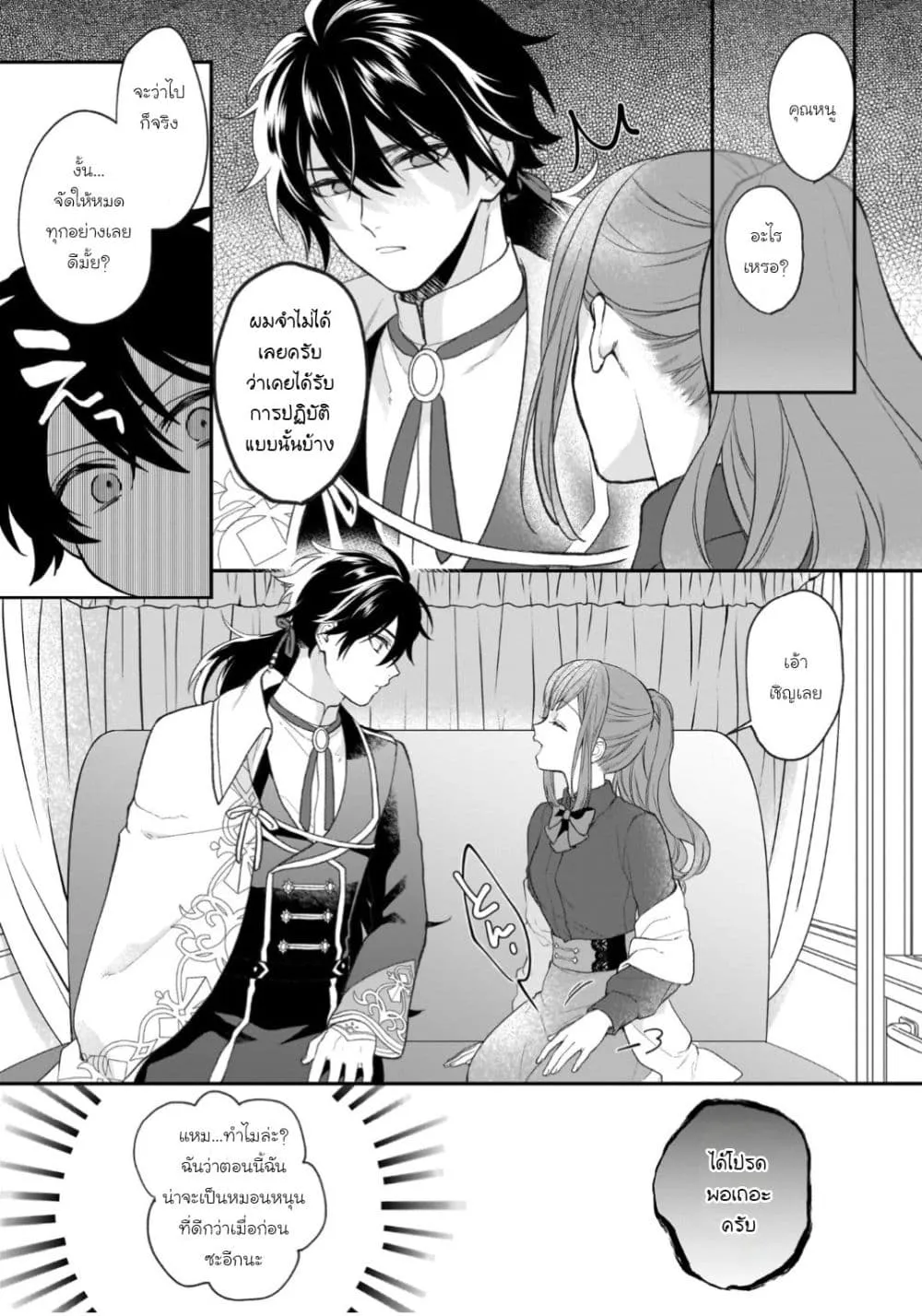 Manga-lc-com อ่านมังงะ อ่านการ์ตูน ออนไลน์ ฟรี Ookami Ryoushu no Ojousama ตอนที่ 1 2 3 4 5 6 7 8 9 10 11 12 13 14 ฟรี ไม่มีโฆษณา Manga-lc - อ่าน มังงะ อ่าน การ์ตูน ออนไลน์ อ่านมังงะ ฟรี