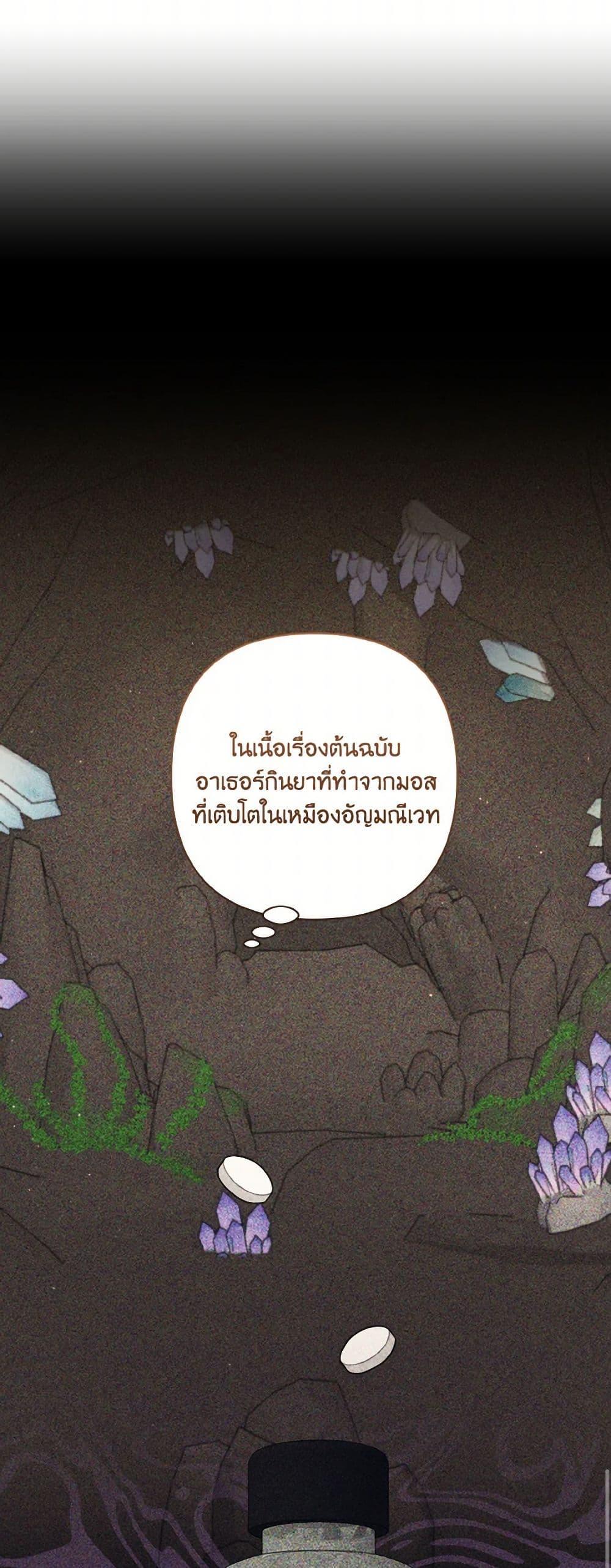 Manga-lc-com อ่านมังงะ อ่านการ์ตูน ออนไลน์ ฟรี I Adopted the Male Lead ตอนที่ 1 2 3 4 5 6 7 8 9 10 11 12 13 14 ฟรี ไม่มีโฆษณา Manga-lc - อ่าน มังงะ อ่าน การ์ตูน ออนไลน์ อ่านมังงะ ฟรี