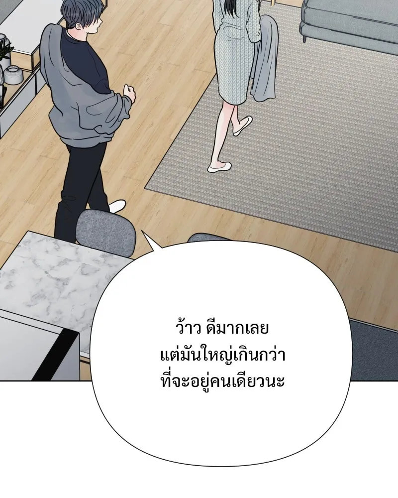 รักนี้ไม่ต้องมีเซนส์ ตอนที่ 87 (ตอนจบ) รูปที่ 110
