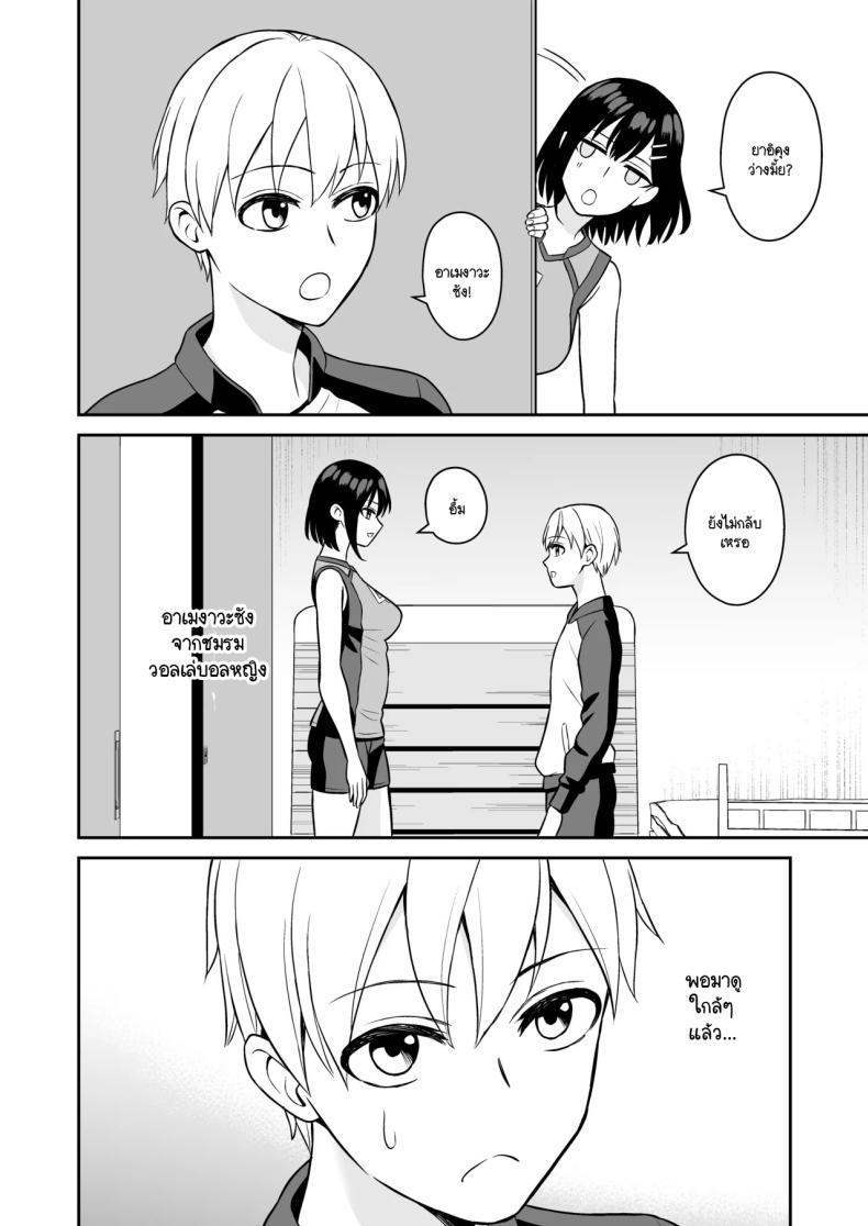Doujin-Lc- อ่าน โดจิน มังฮวา เกาหลี ญี่ปุ่น จีน แปลไทย รางวัลแด่ผู้จัดการดีเด่น [Turn N] Ganbaru Kimi ni Gohoubi Ecchi ตอนที่ 1 2 3 4 5 6 7 8 9 10 11 12 13 14 ฟรี ไม่มีโฆษณา อ่าน โดจิน Manhwa เกาหลี ญี่ปุ่น จีน เรามีครบ คัดมาให้เน้นๆ โดจิน 18+ รับประกันความฟินโดย  Doujin Lc