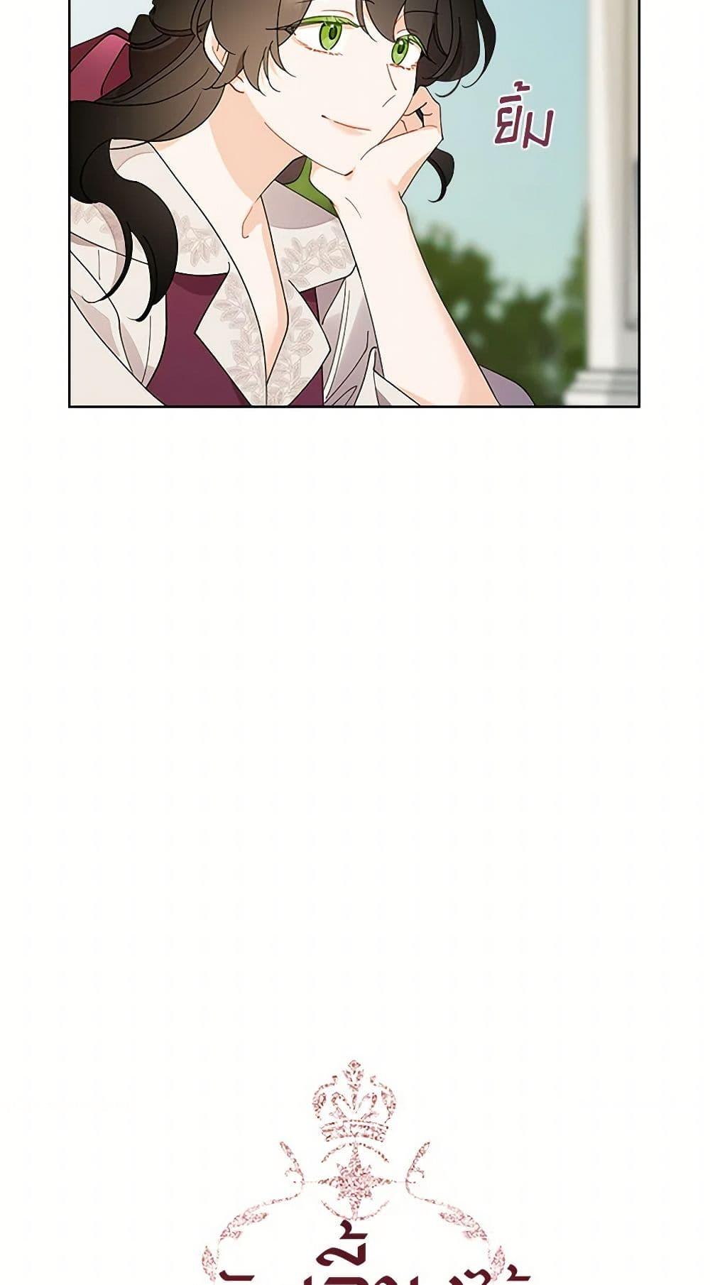 Manga-lc-com อ่านมังงะ อ่านการ์ตูน ออนไลน์ ฟรี I Raised Cinderella Preciously ตอนที่ 1 2 3 4 5 6 7 8 9 10 11 12 13 14 ฟรี ไม่มีโฆษณา Manga-lc - อ่าน มังงะ อ่าน การ์ตูน ออนไลน์ อ่านมังงะ ฟรี