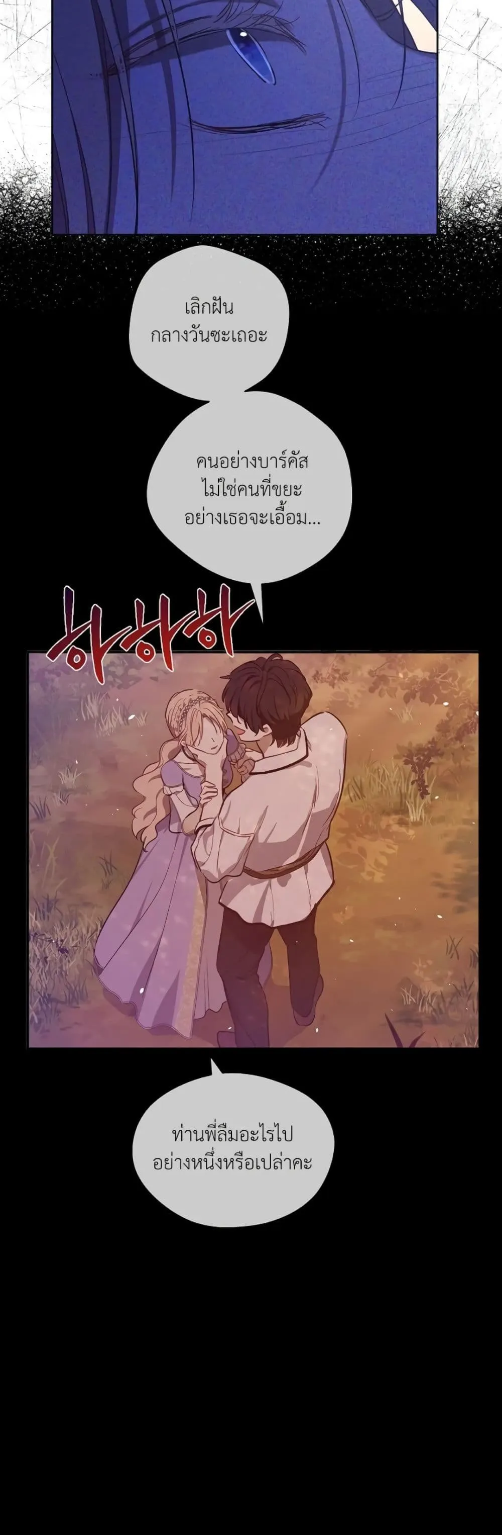 Manga-lc-com อ่านมังงะ อ่านการ์ตูน ออนไลน์ ฟรี The Forgotten Field ตอนที่ 1 2 3 4 5 6 7 8 9 10 11 12 13 14 ฟรี ไม่มีโฆษณา Manga-lc - อ่าน มังงะ อ่าน การ์ตูน ออนไลน์ อ่านมังงะ ฟรี